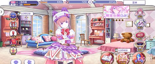 纯白魔女主界面图片
