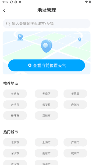 如何使用配图2