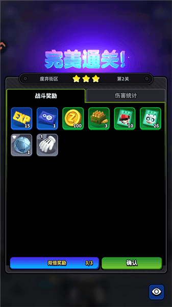 怎么玩配图5