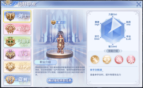 巴风特之怒3