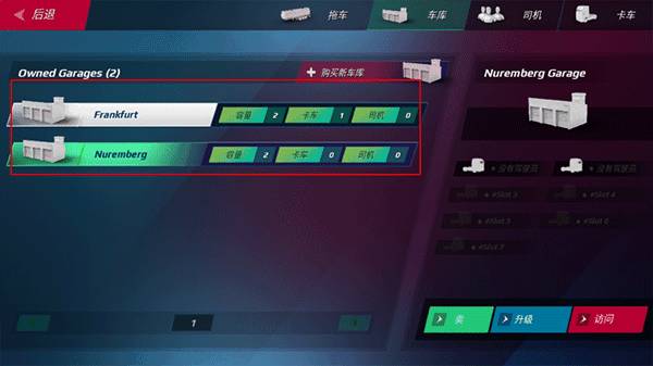 怎么买车配图3
