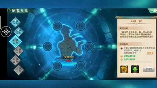 《侠客风云传online》大罗洞天全新玩法现已上线 《侠客风云传online》大罗洞天全新玩法现已上线