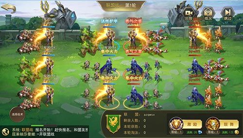 剑与英雄4
