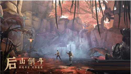 新盗墓笔记游戏宣传图2