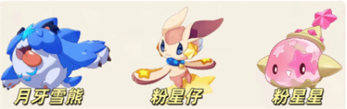洛克王国世界污染奇遇精灵获取方法配图1