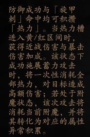 千机盾快速上手指南配图2