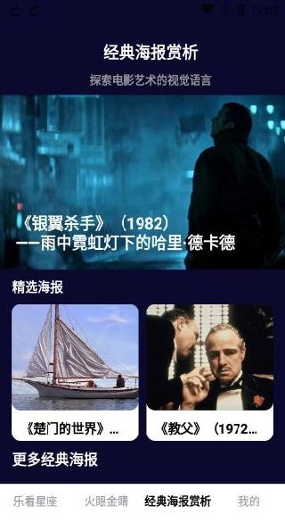 使用教程配图3