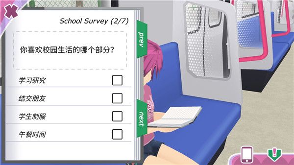 游戏攻略配图7