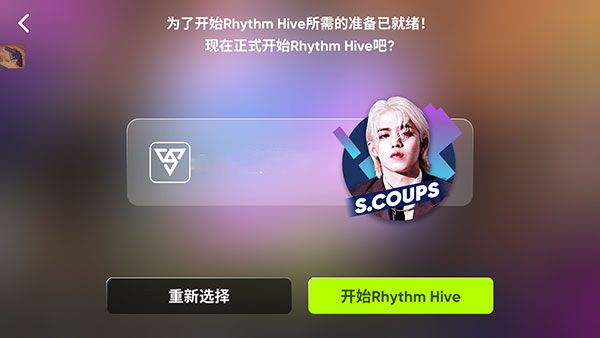 新手攻略配图3