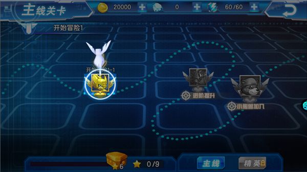 新手攻略配图2