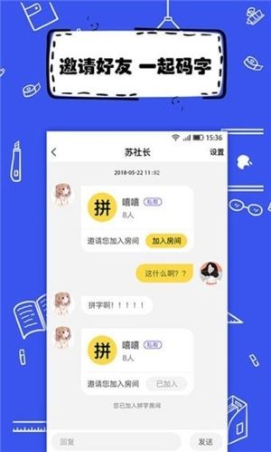 全民写小说app宣传图1