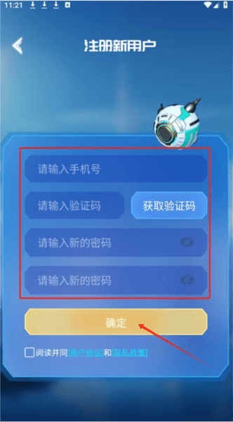 元梦空间数字人图片4