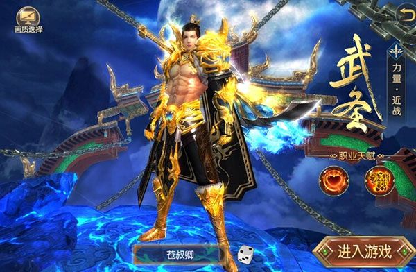 太古封魔录2体验服游戏攻略1