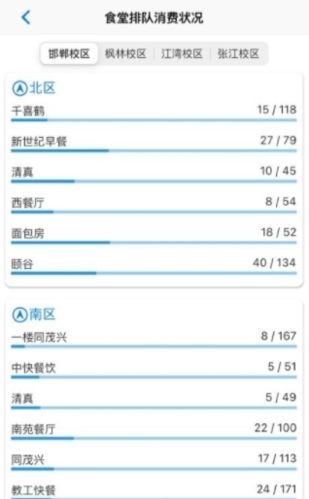 旦夕app安卓版图片2