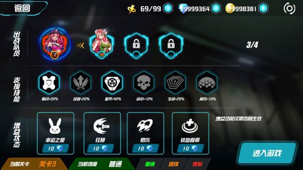 攻略配图4