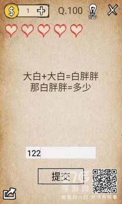 我去还有这种操作100