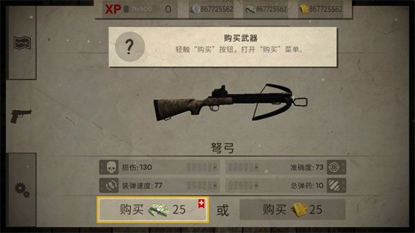 新手教程配图2