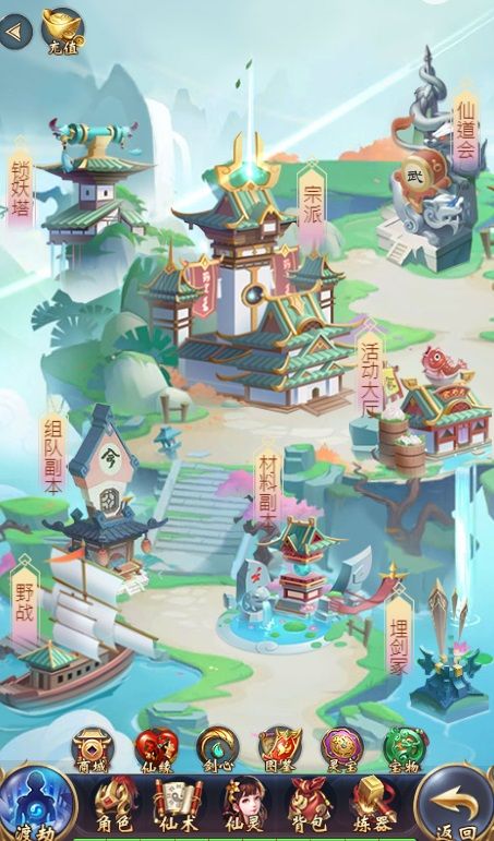 一步成神 我去玩《热血封神》全新修仙之旅 一步成神 我去玩《热血封神》全新修仙之旅