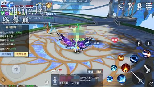 神谕幻想3