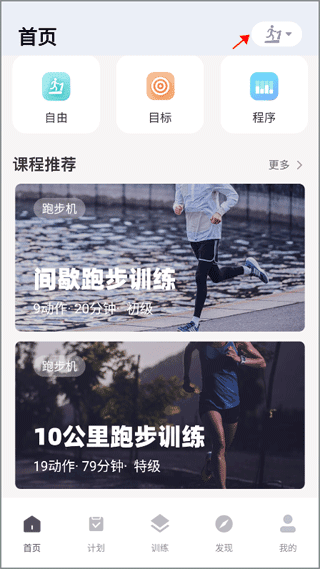 运动秀12