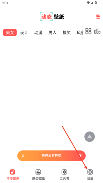 怎么登录配图2