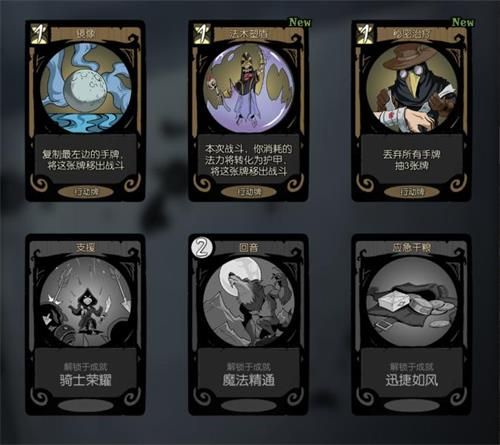 月圆之夜6