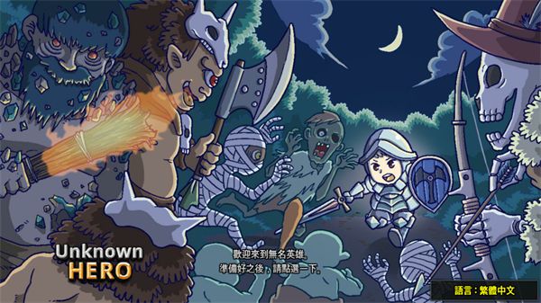 无名英雄手游宣传图