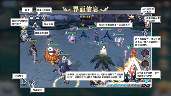 大神速成指南配图2
