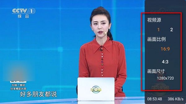 使用教程配图4