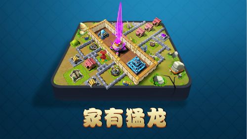 我的恐龙7