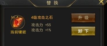 最佳阵容推荐攻略配图3