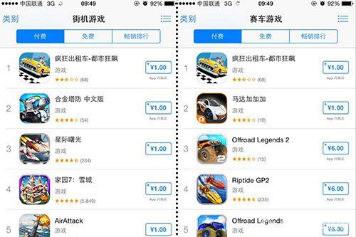 疯狂出租车-都市狂飙app街机游戏第一名