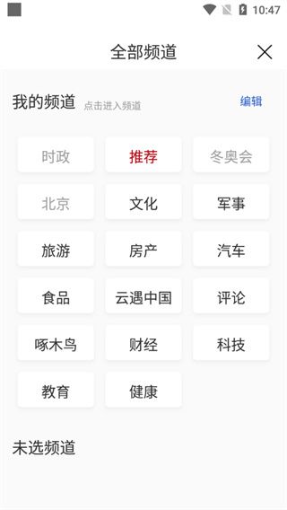 央广网5