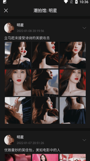 美之图老版本5.6.1软件截图
