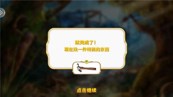 怎么玩配图13