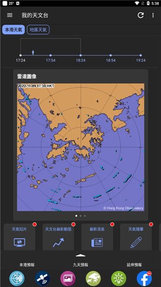 软件使用配图2