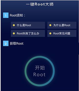 使用教程配图2