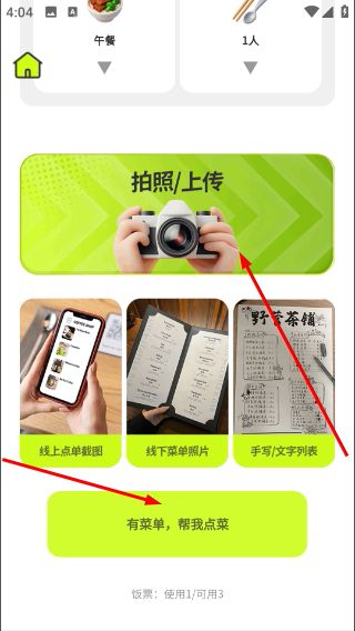 怎么抽选盲盒配图4