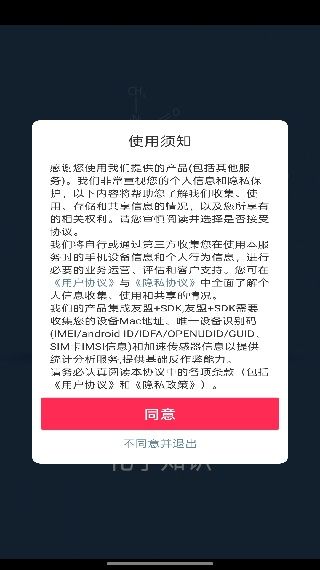 化学E使用教程配图1