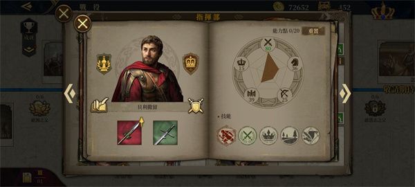新手将领推荐配图2