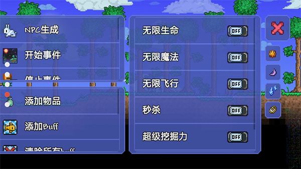 使用教程配图5