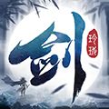 剑玲珑华为客户端