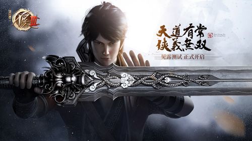 不良人3