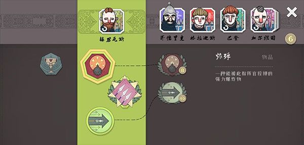 宝物介绍配图1