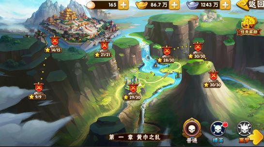 新手攻略配图1