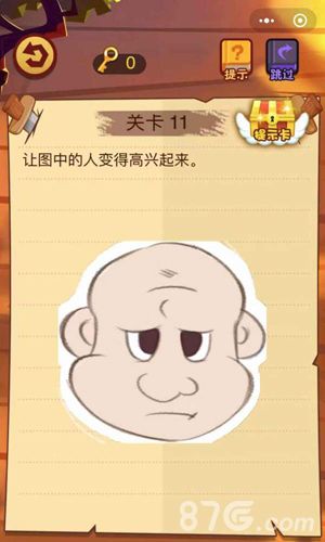 微信最强脑抽筋第11关