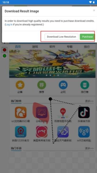 使用方法配图5