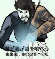 守望先锋宣传图4