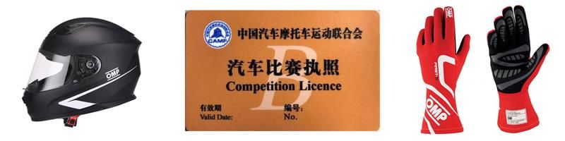 两场第一勇夺冠军《极限竞速:地平线5》FHL总决赛回顾与展望 两场第一勇夺冠军《极限竞速:地平线5》FHL总决赛回顾与展望