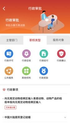 网上盘锦app特色